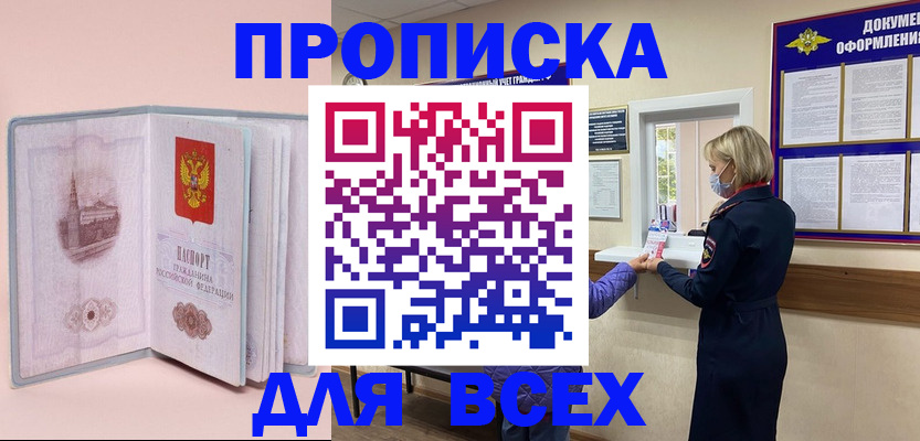 регистрация для школы в Лисках